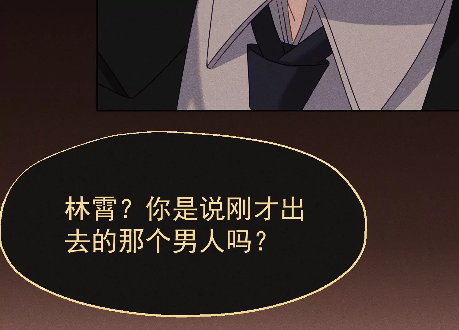 第31话 悬镜司(1/3)-第32话