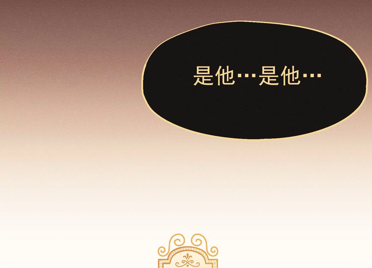 第31话 悬镜司(1/3)-第32话