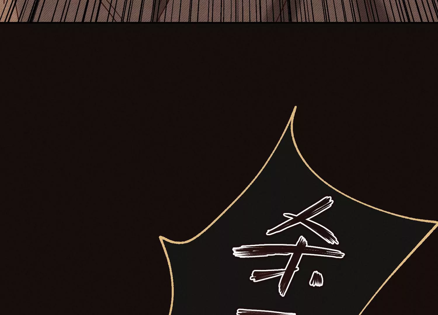 第31话 悬镜司(1/3)-第32话