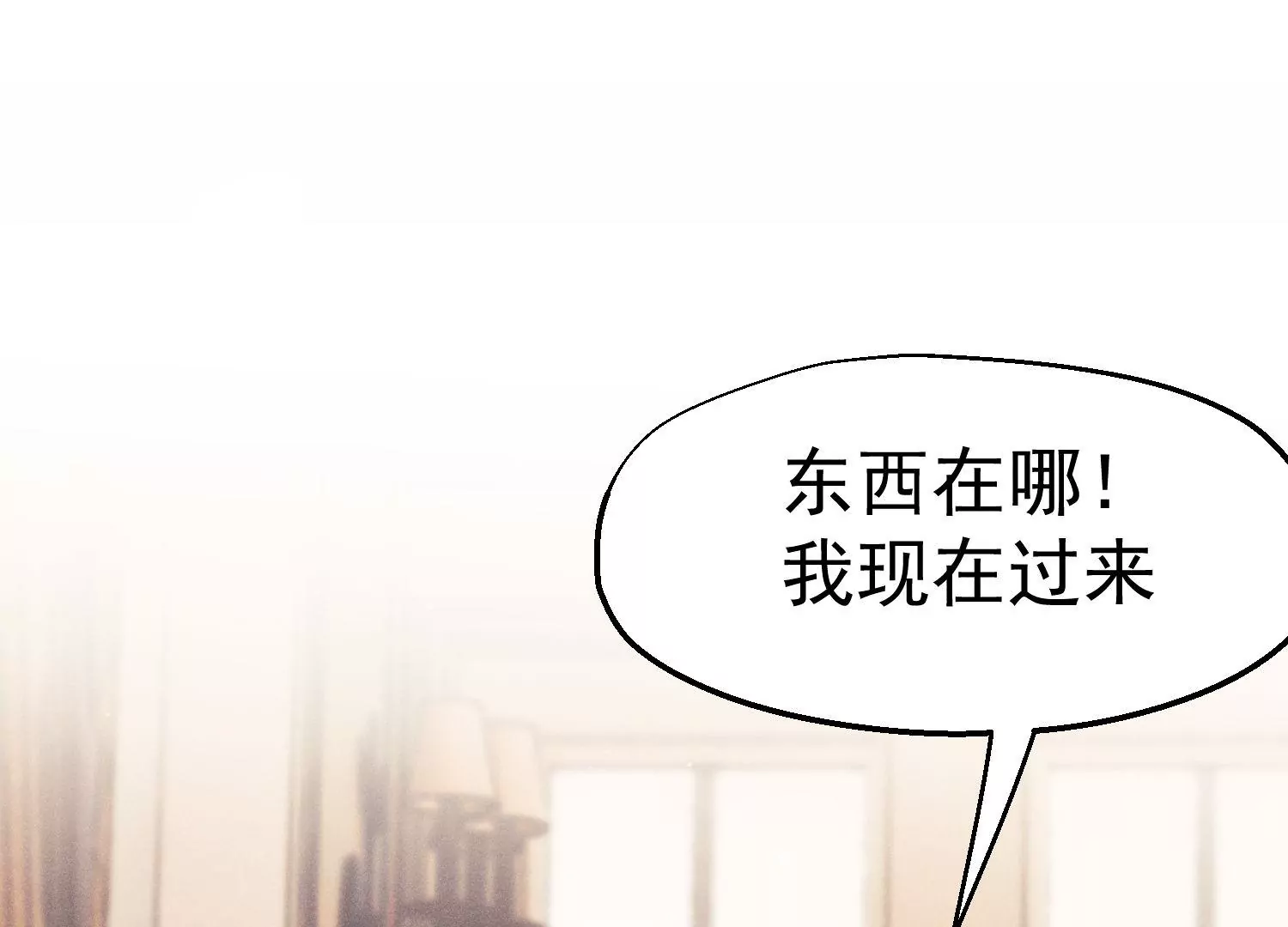 第33话 妙手回春(1/2)-第34话