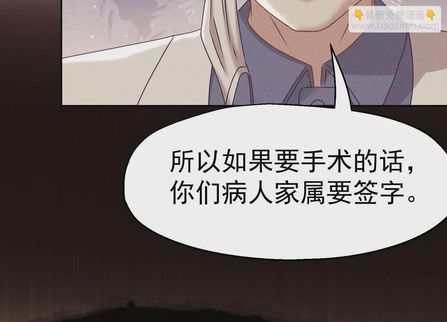 第33话 妙手回春(1/2)-第34话