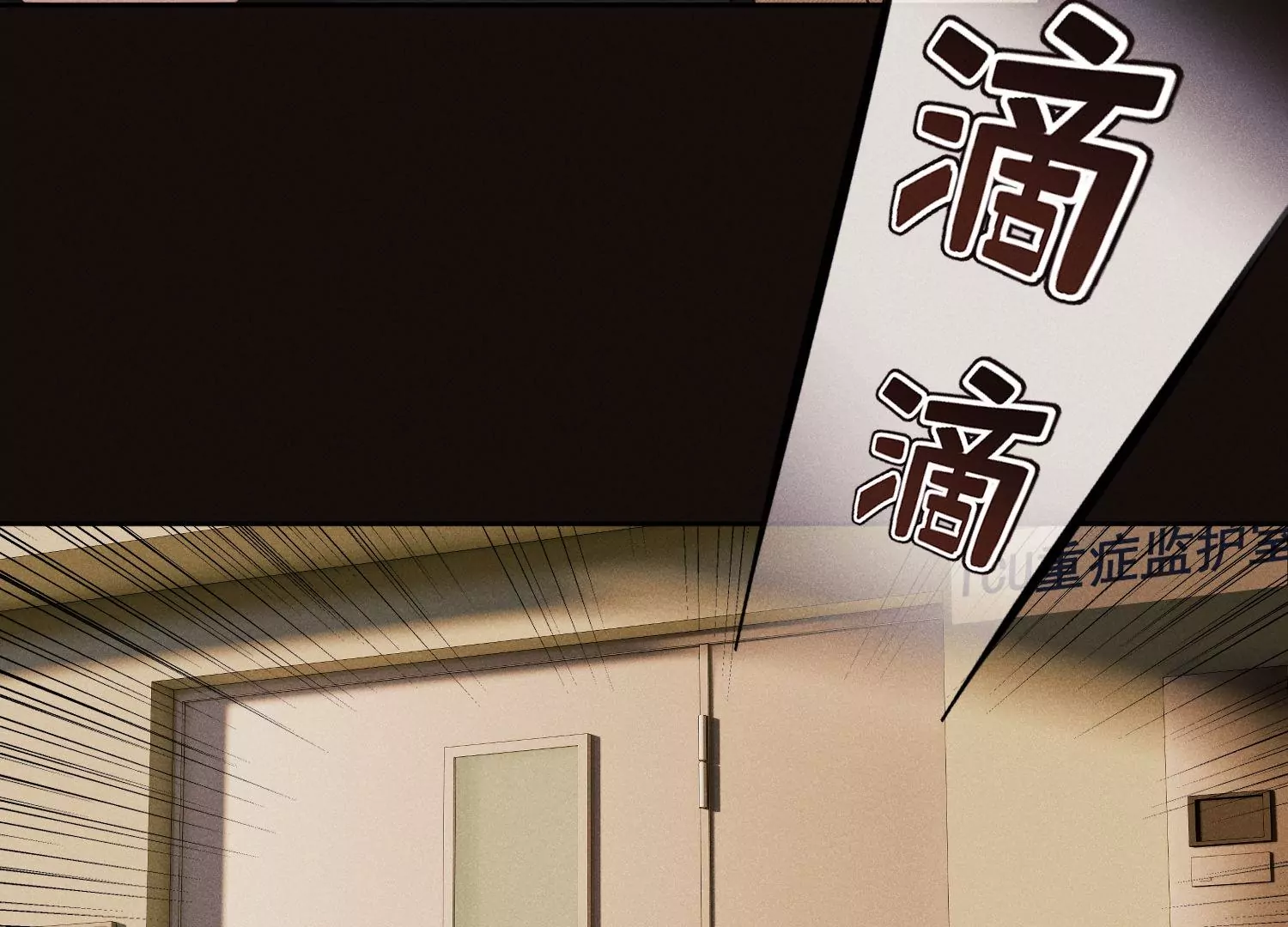 第33话 妙手回春(1/2)-第34话