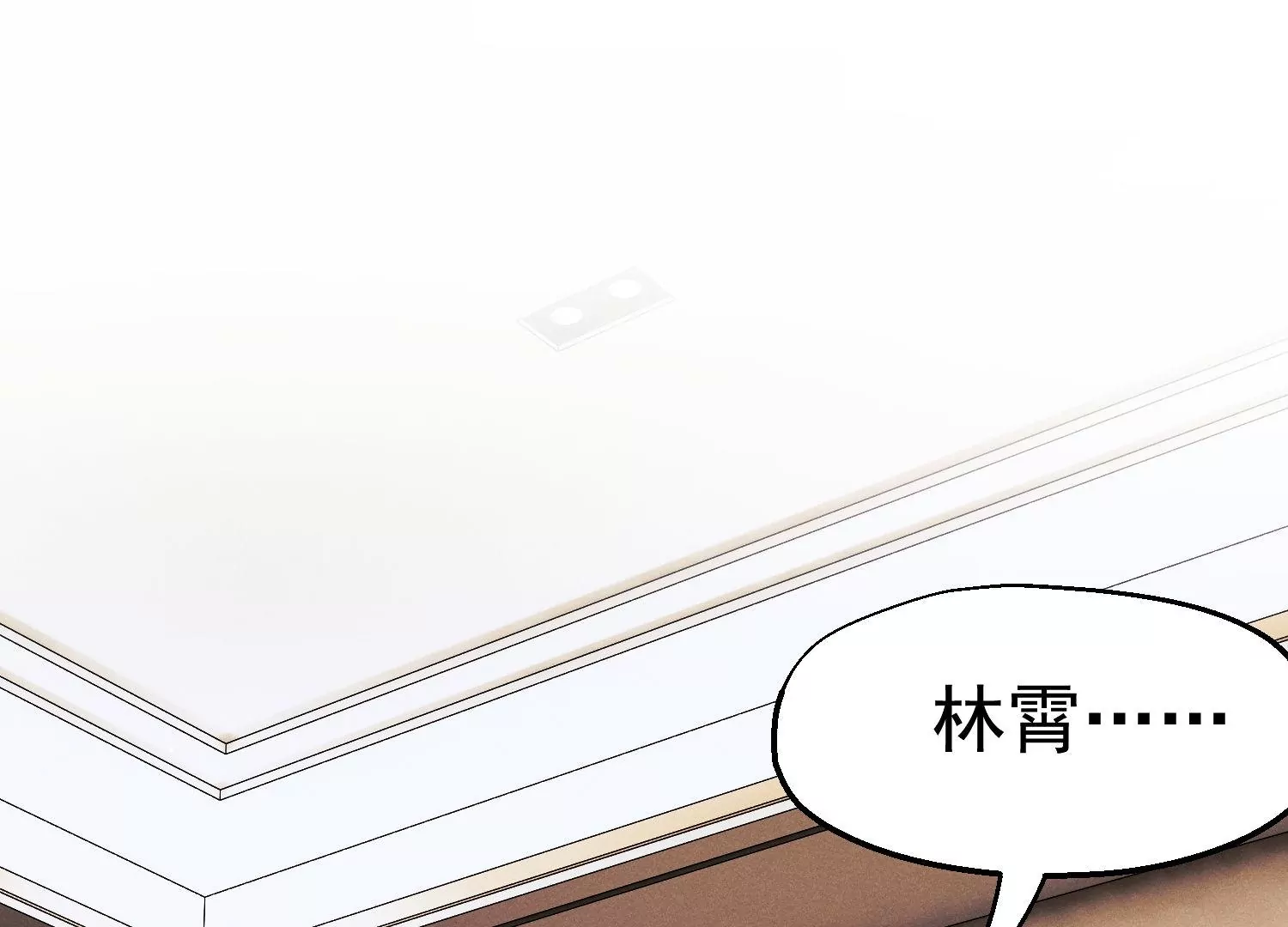 第35话 不解风情的正人君子(1/3)-第36话