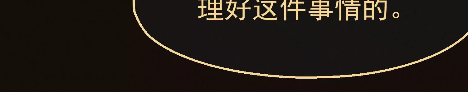 第35话 不解风情的正人君子(1/3)-第36话