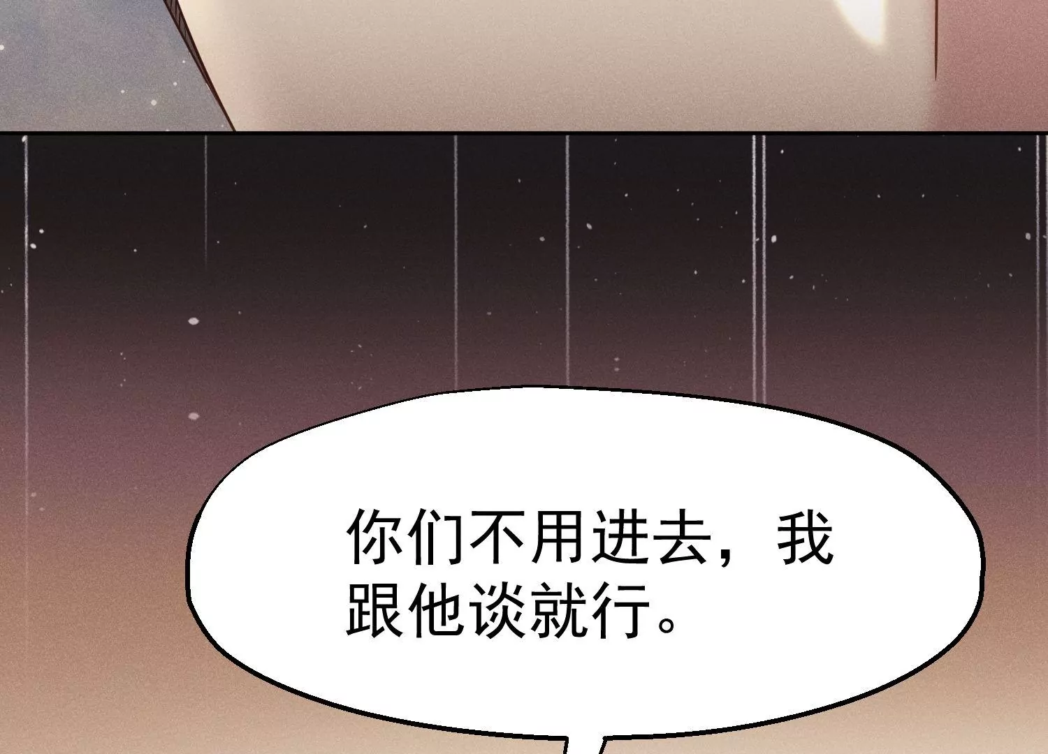 第37话 战友重逢(1/3)-第38话
