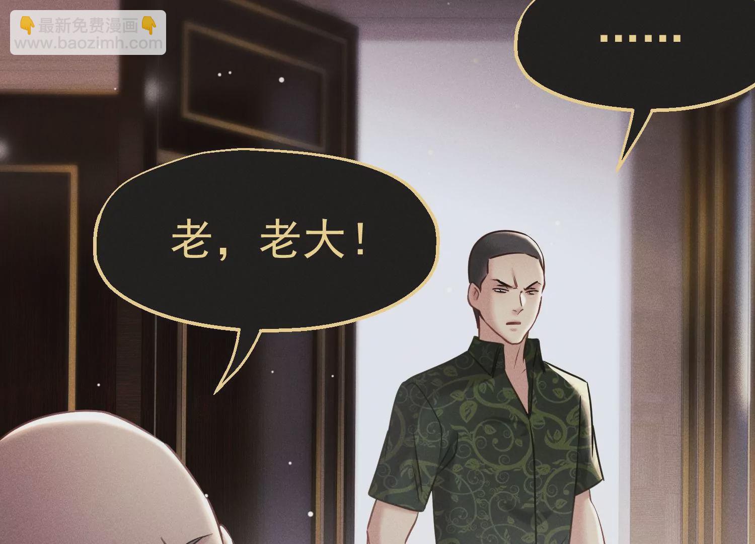 第39话 尊重是相互的(1/3)-第40话