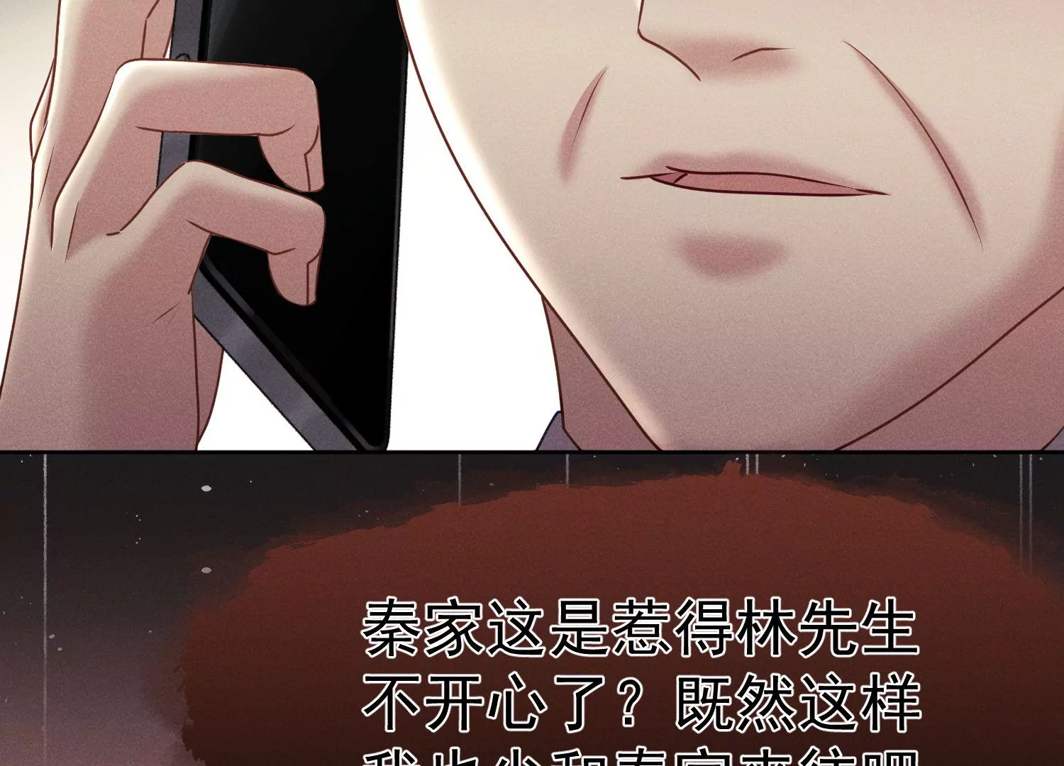 第41话 护国神剑？(1/2)-第42话