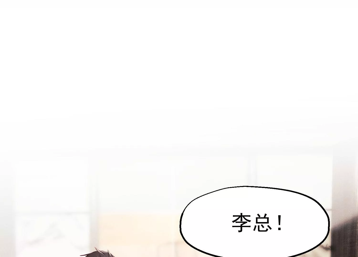 第41话 护国神剑？(1/2)-第42话