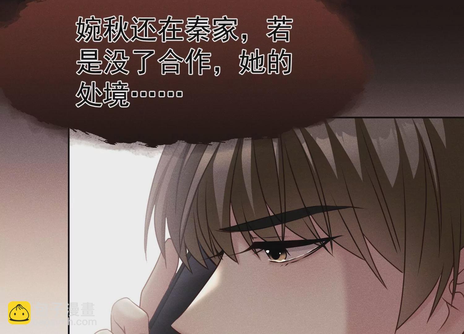 第41话 护国神剑？(1/2)-第42话