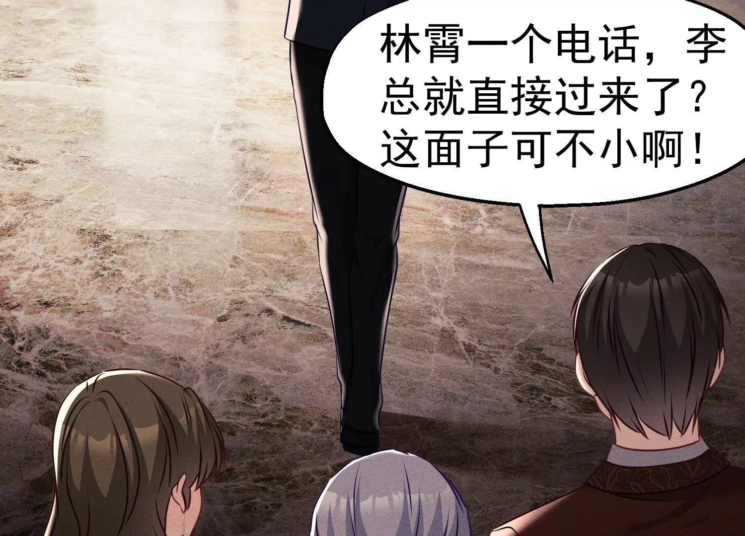 第41话 护国神剑？(1/2)-第42话