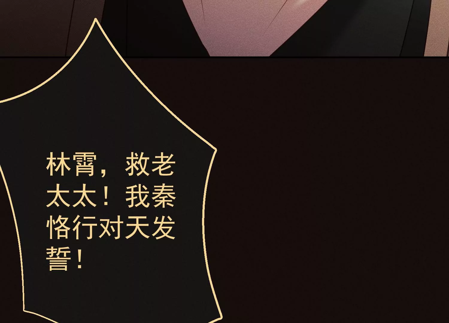 第43话 人心无药可医(1/2)-第44话