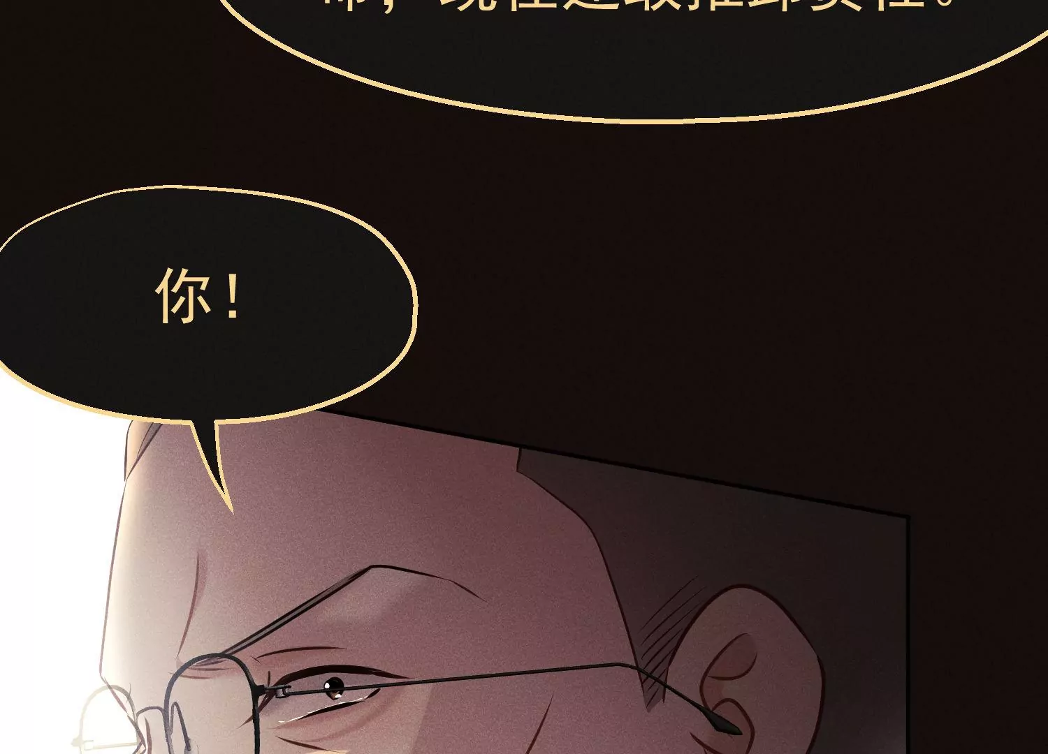 第43话 人心无药可医(1/2)-第44话