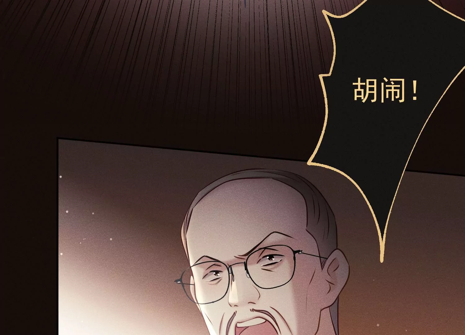 第43话 人心无药可医(1/2)-第44话
