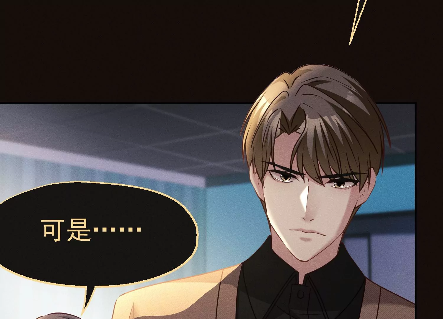 第43话 人心无药可医(1/2)-第44话