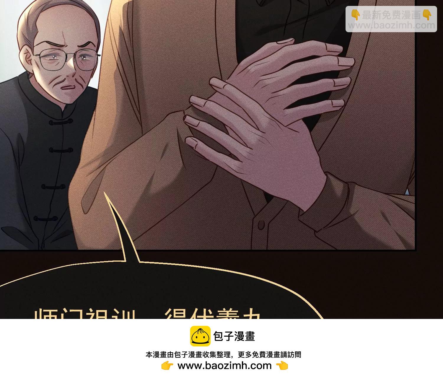第43话 人心无药可医(1/2)-第44话