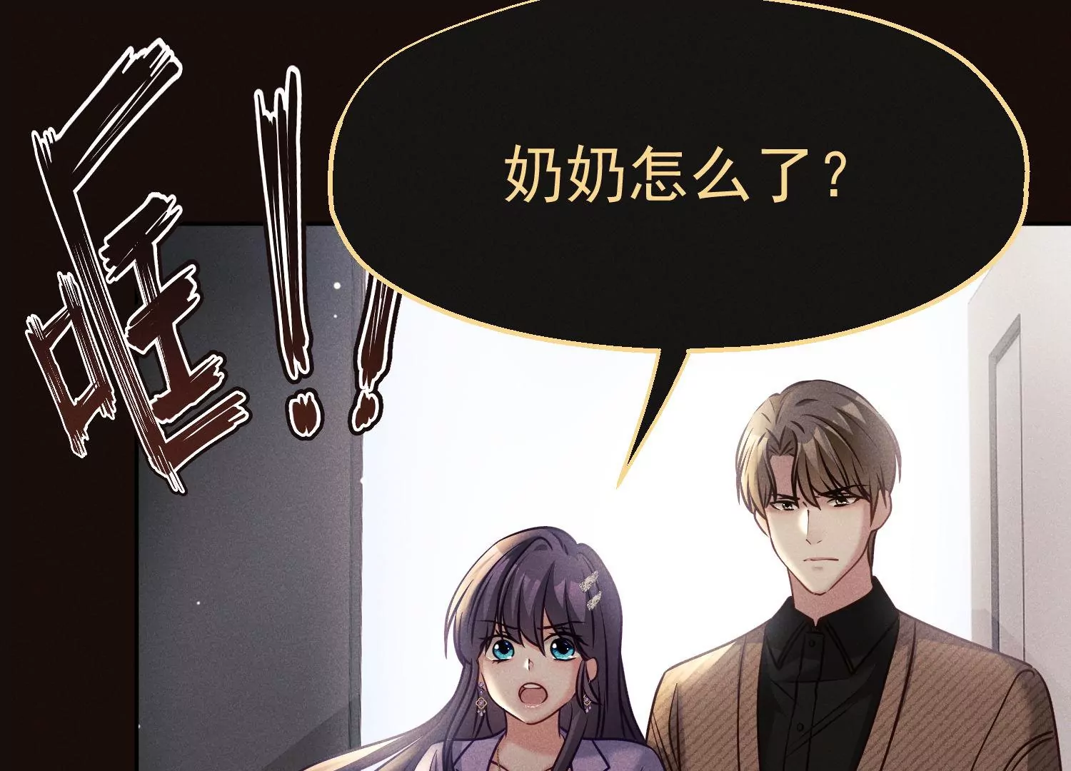第43话 人心无药可医(1/2)-第44话