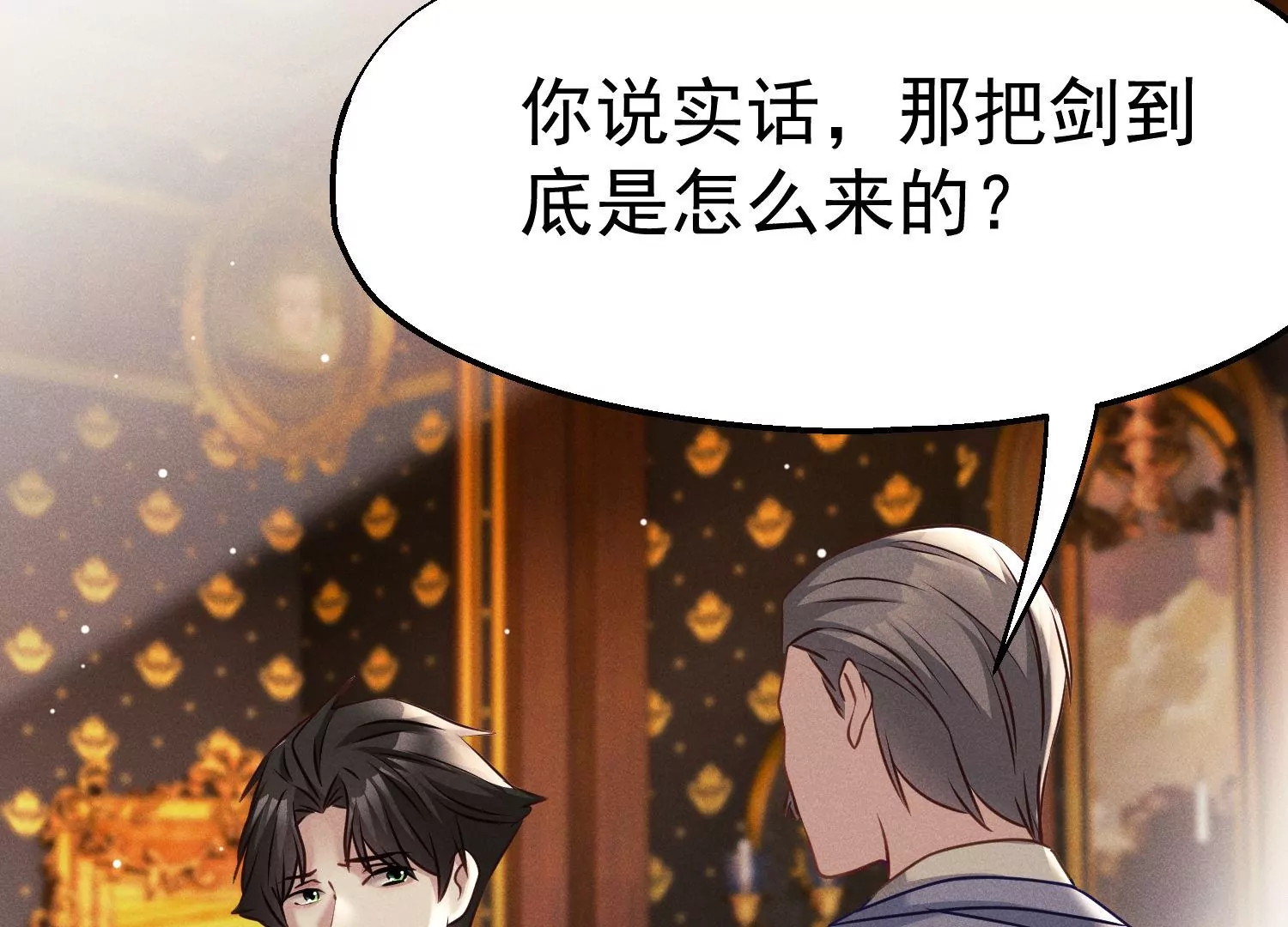 第45话 阴影之下(1/3)-第46话