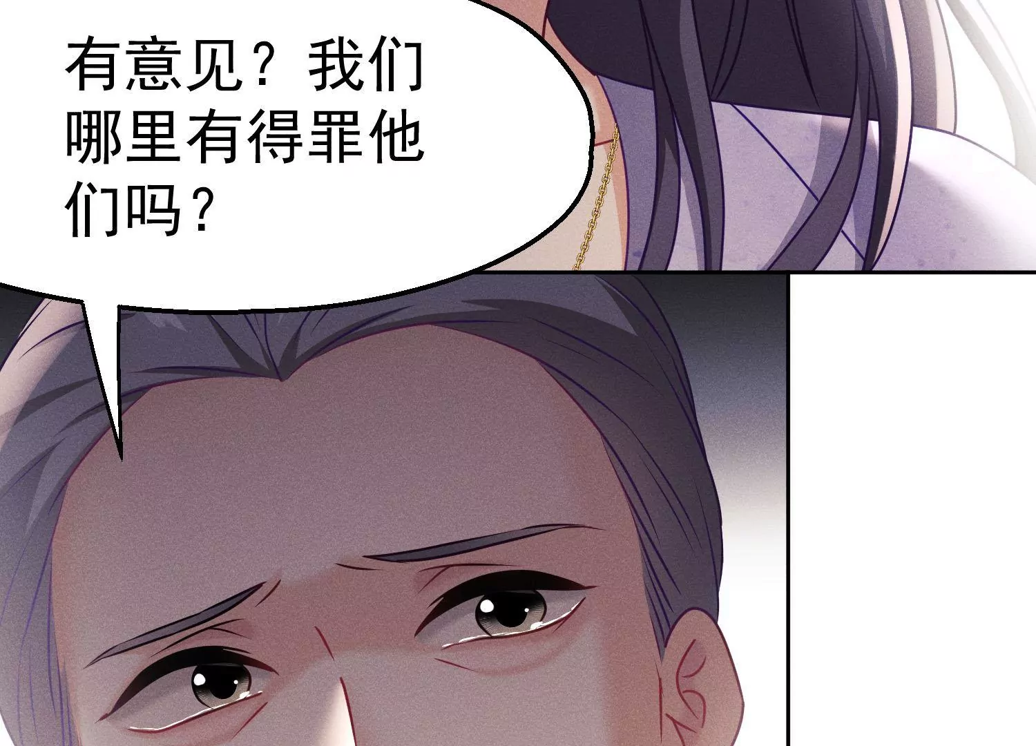 第47话 表白仪式(1/3)-第48话