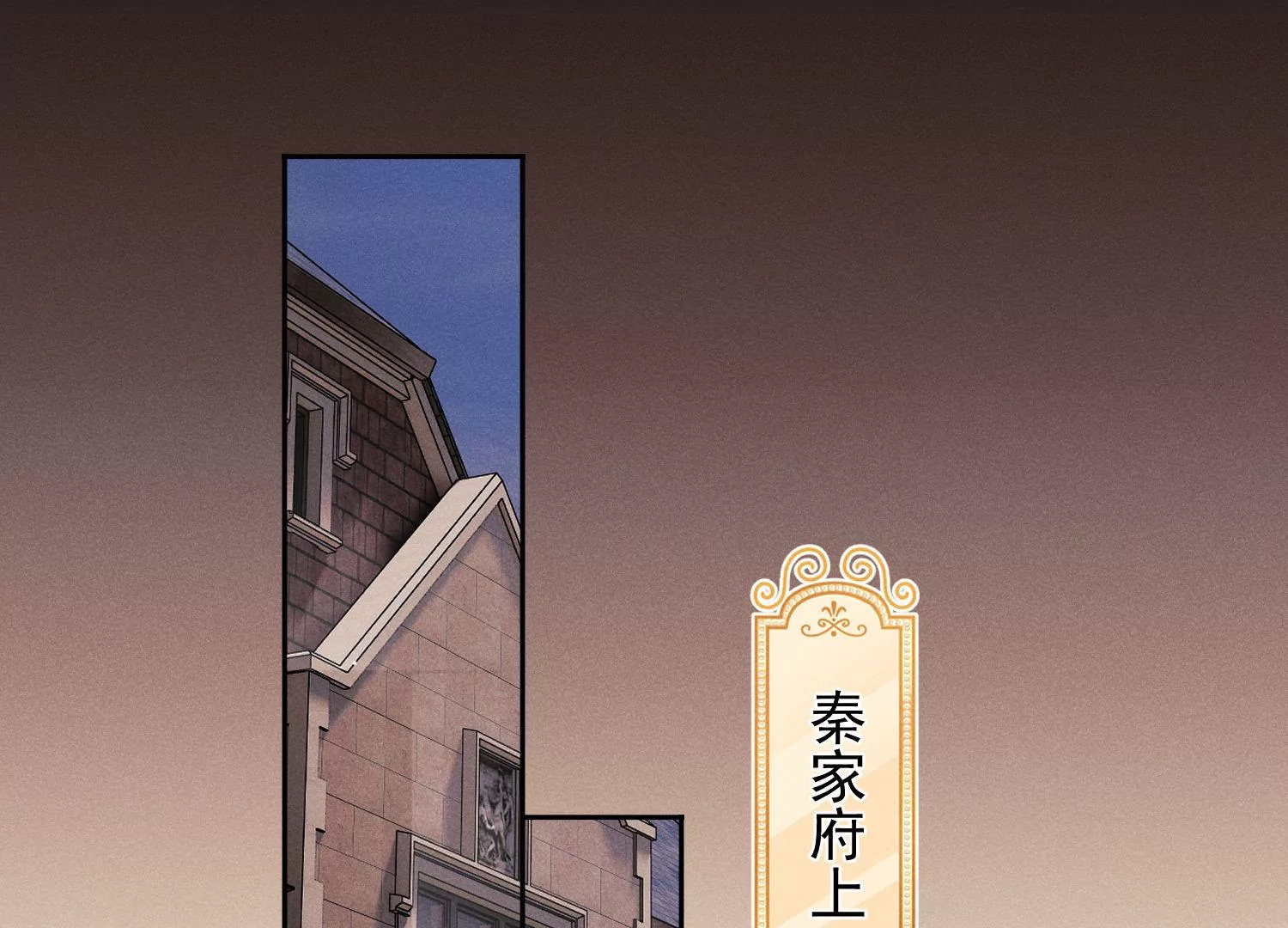 第47话 表白仪式(1/3)-第48话