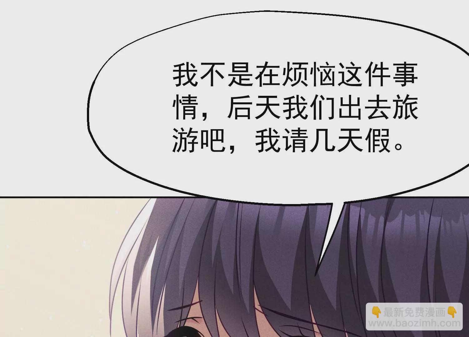 第47话 表白仪式(1/3)-第48话