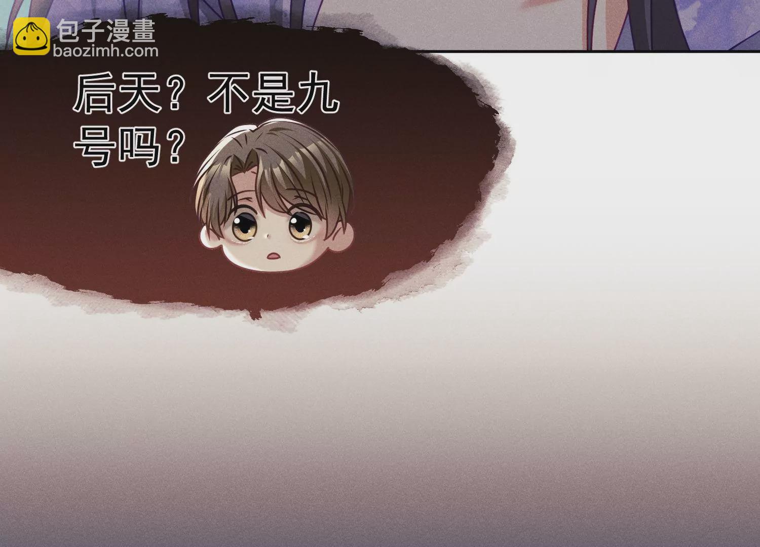 第47话 表白仪式(1/3)-第48话