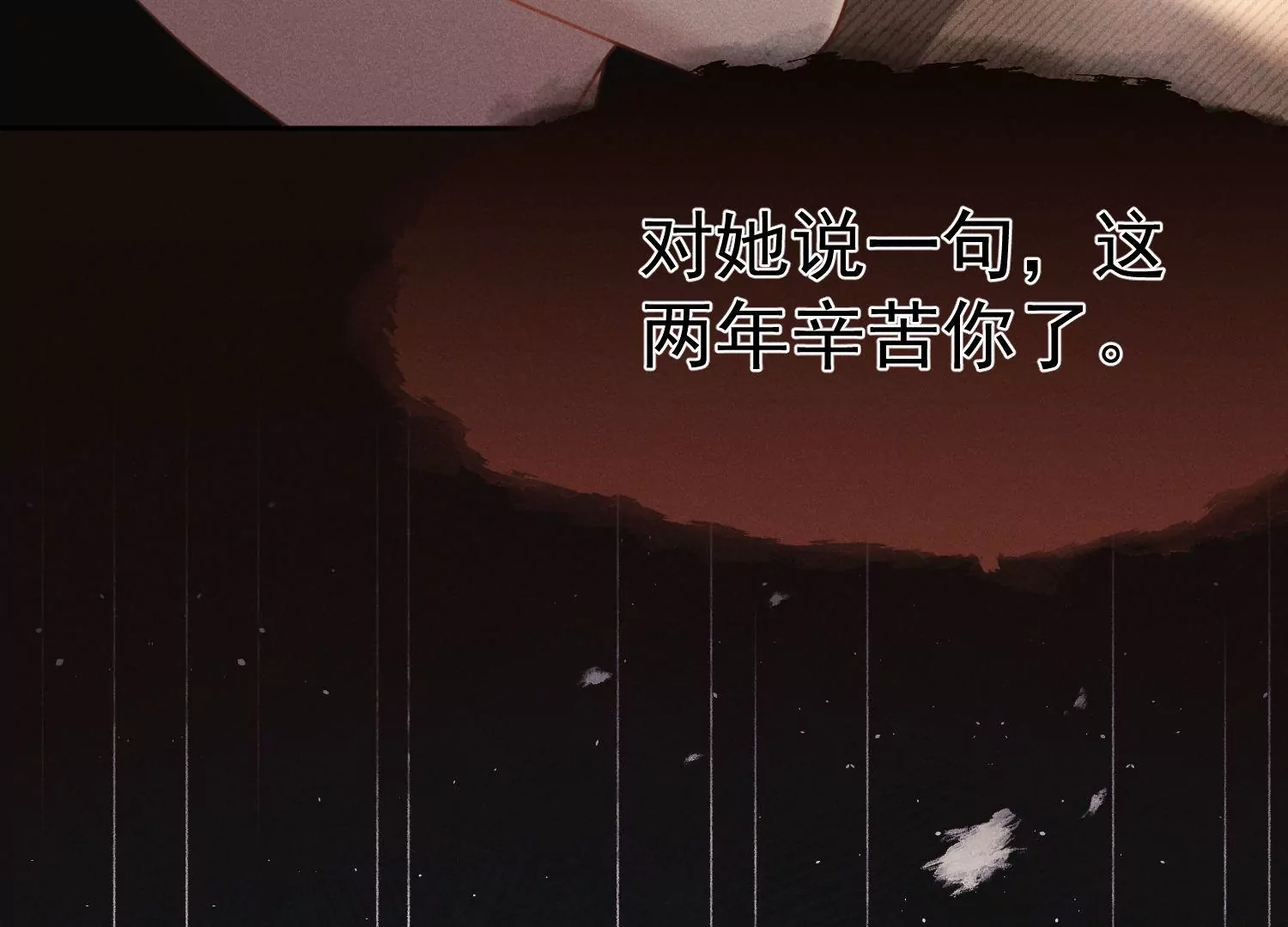 第47话 表白仪式(1/3)-第48话