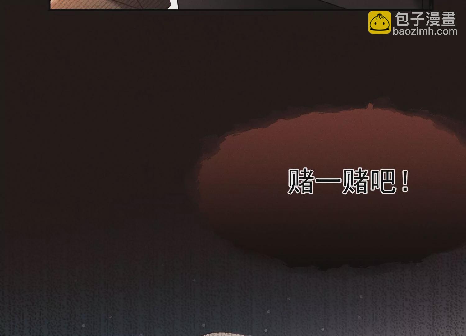 第47话 表白仪式(1/3)-第48话