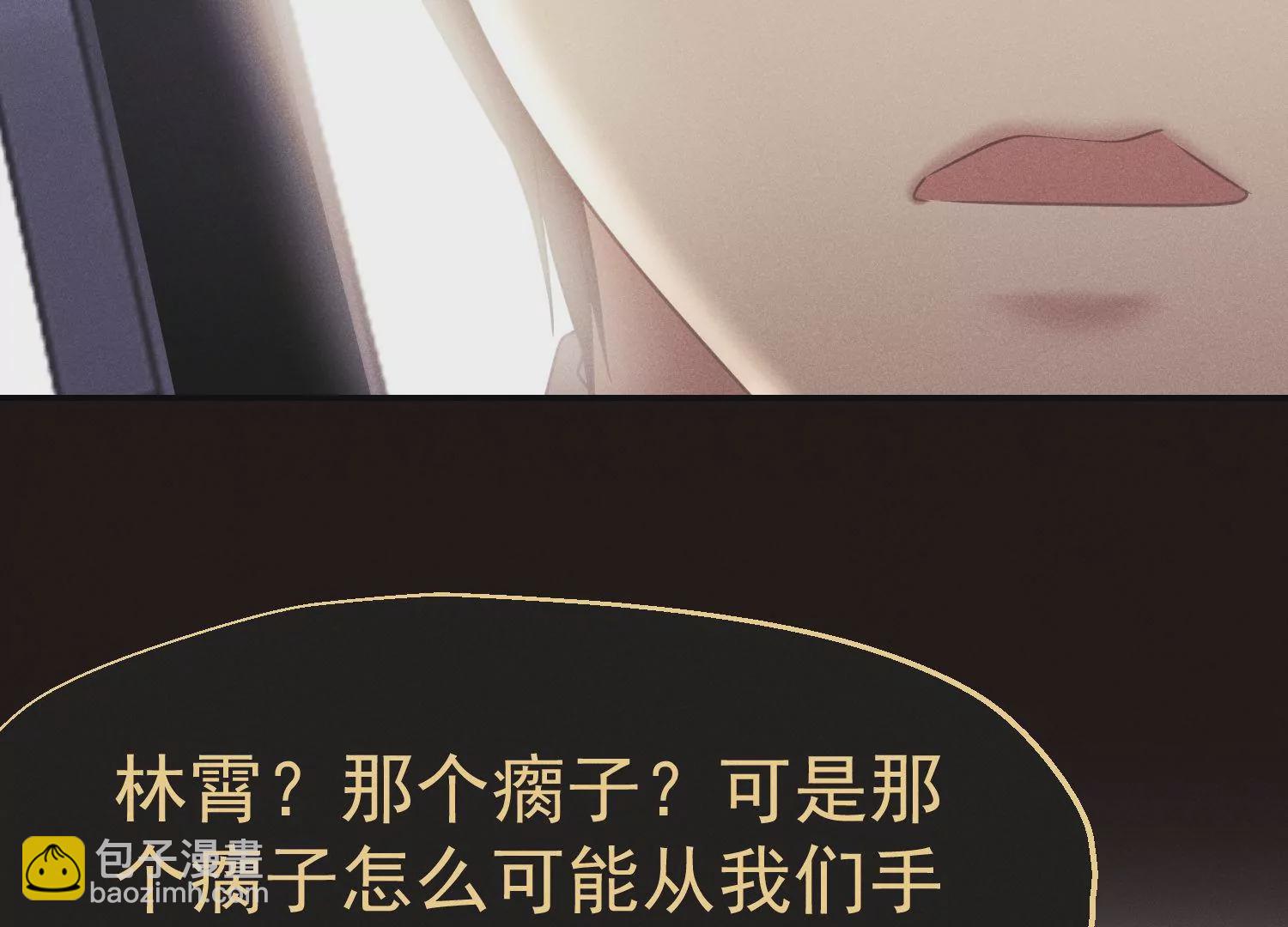 第49话 挑拨离间(1/3)-第50话