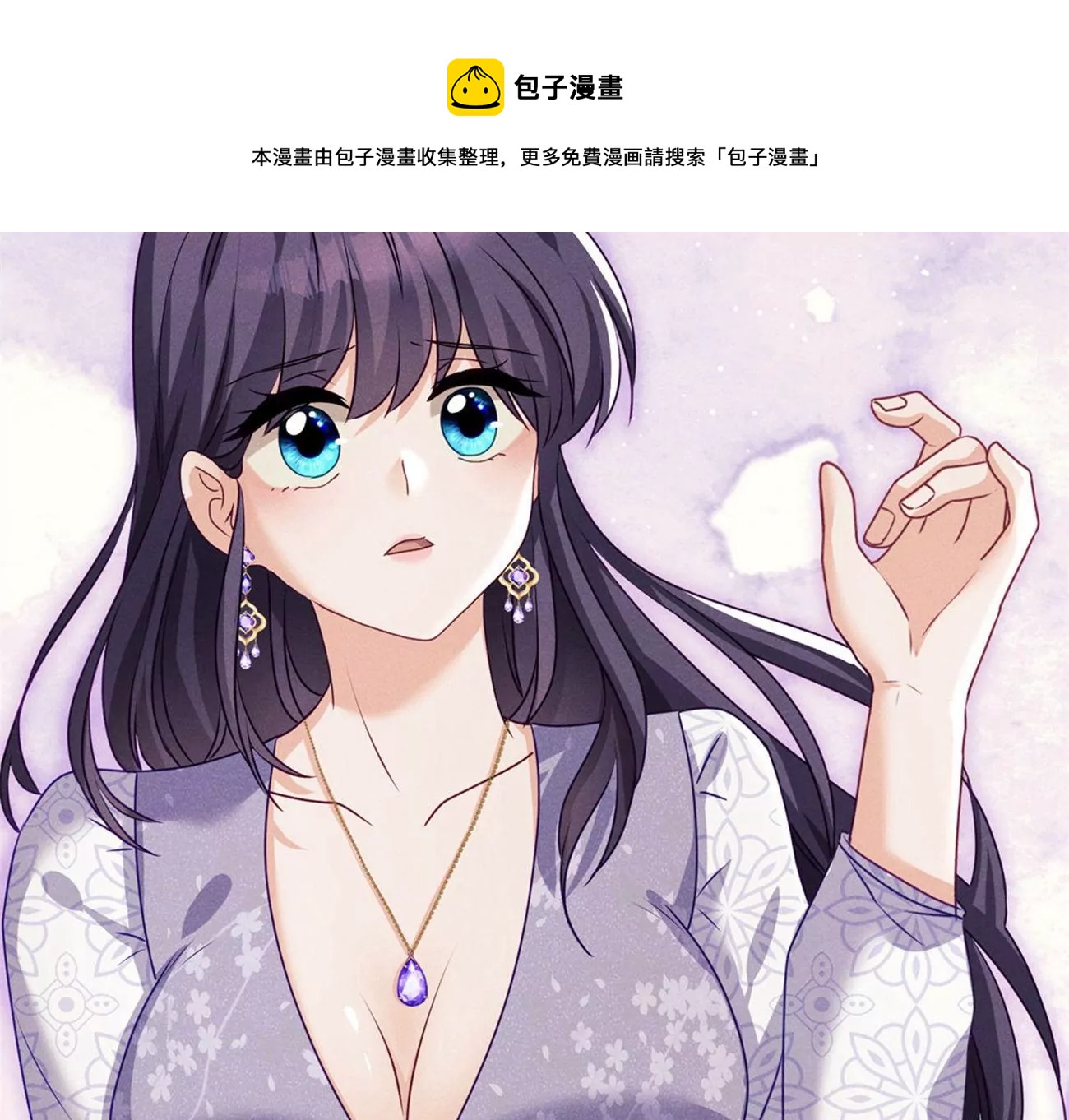 第5话 神药还是毒药？(1/2)-第6话