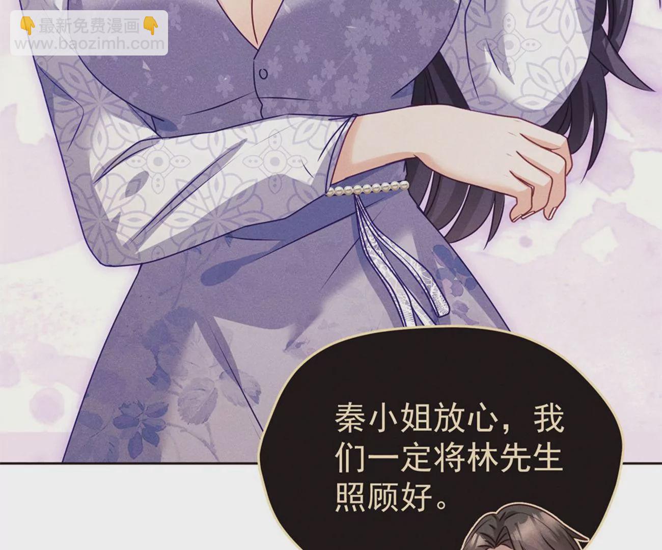 第5话 神药还是毒药？(1/2)-第6话