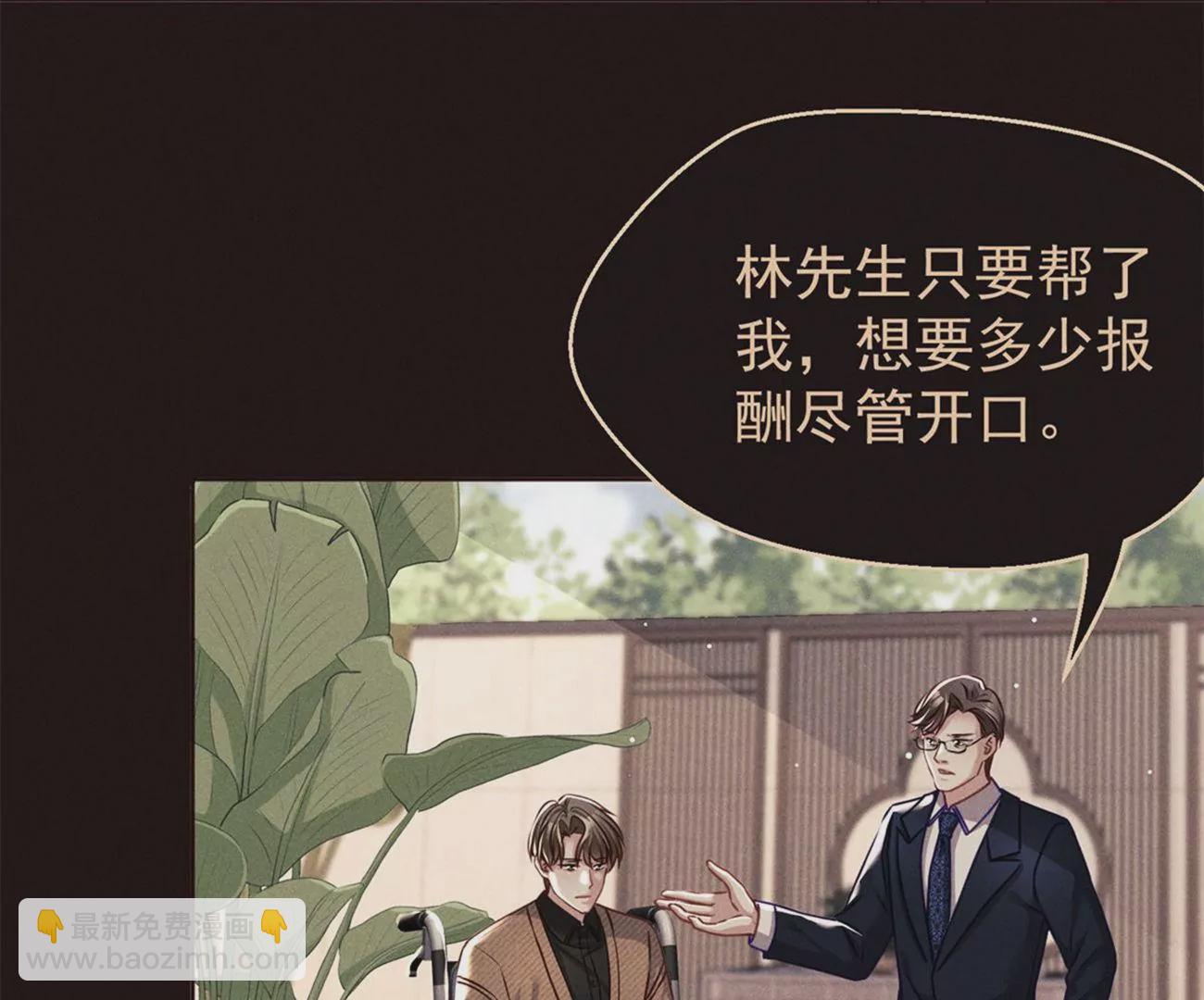 第5话 神药还是毒药？(1/2)-第6话