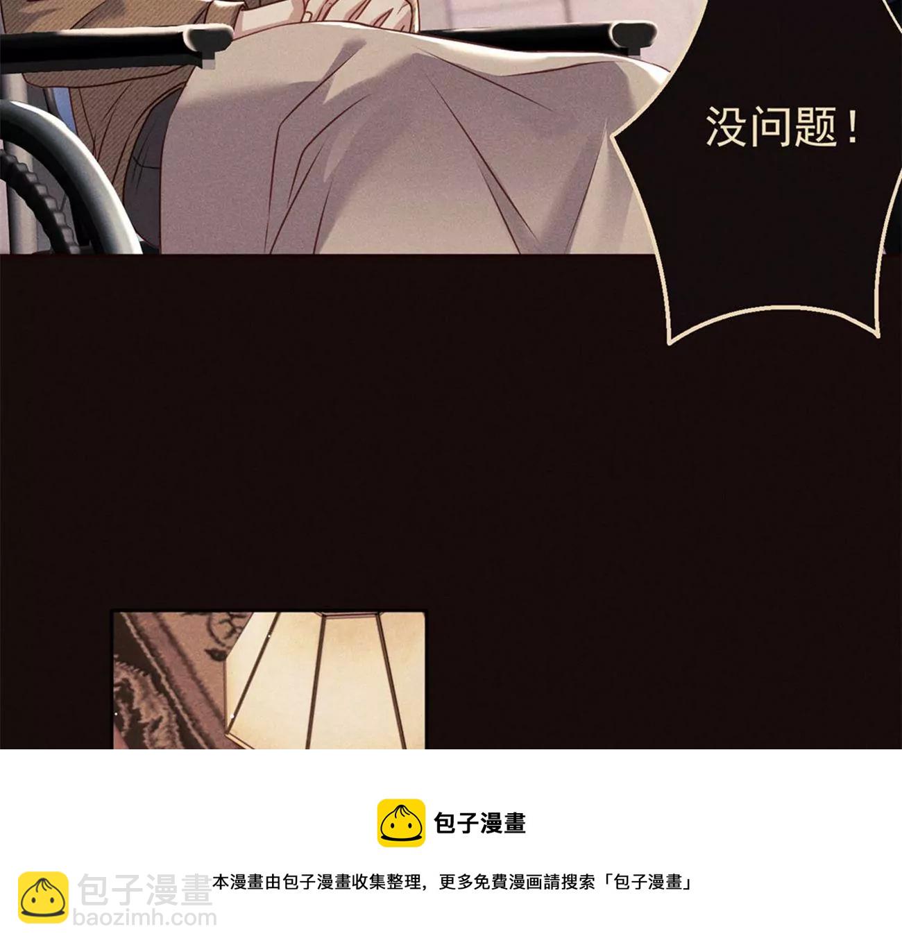 第5话 神药还是毒药？(1/2)-第6话