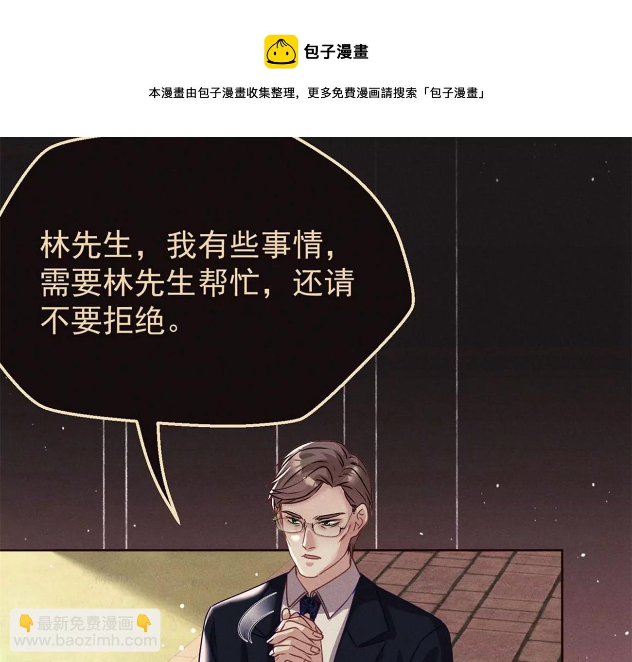 第5话 神药还是毒药？(1/2)-第6话