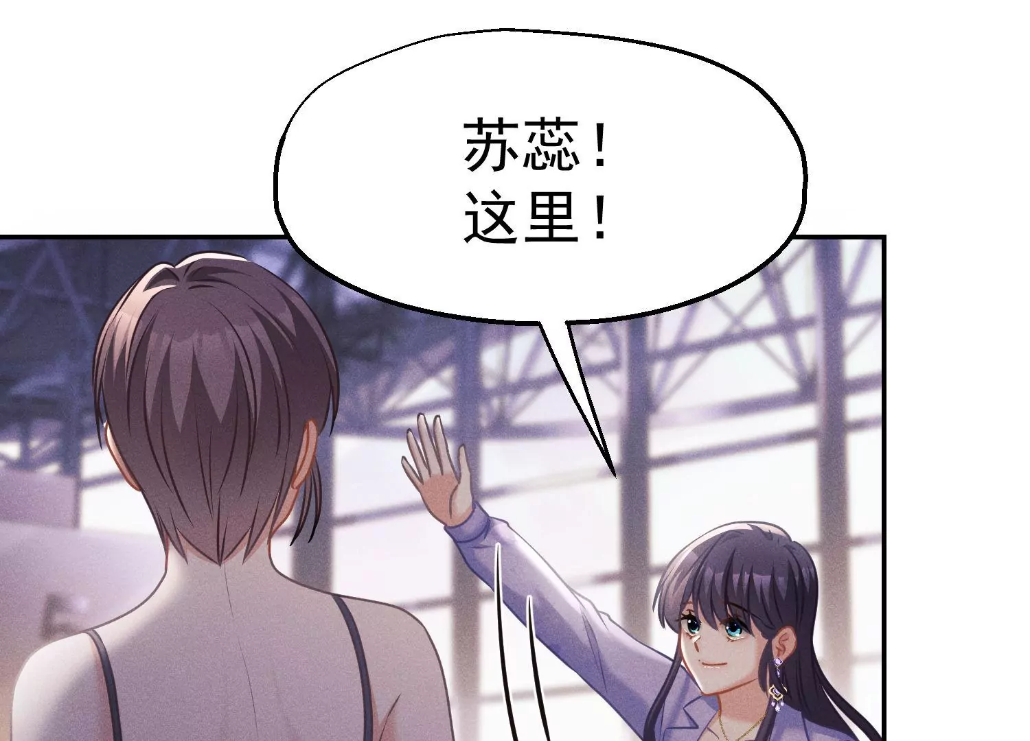 第51话 两不相欠(1/3)-第52话
