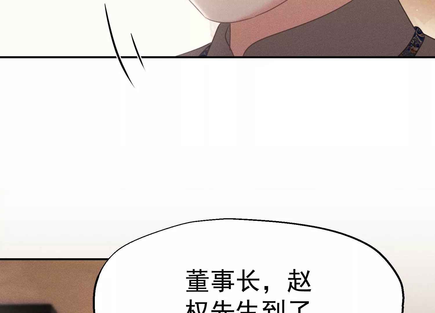 第51话 两不相欠(1/3)-第52话