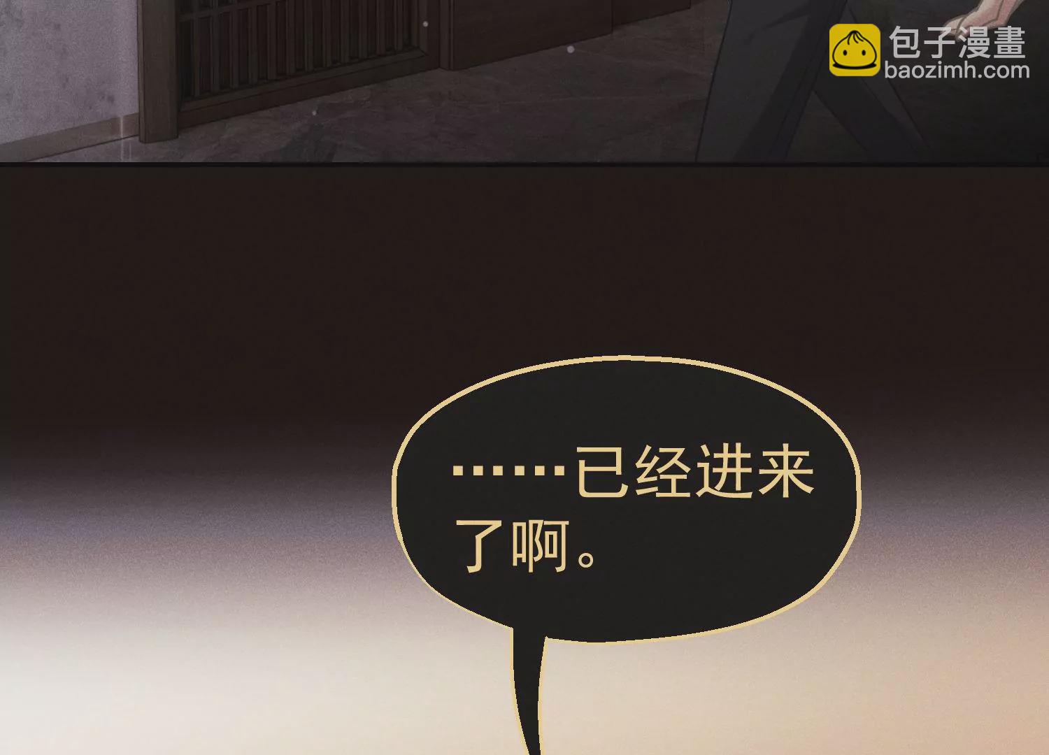 第55话 放弃自尊(1/3)-第56话