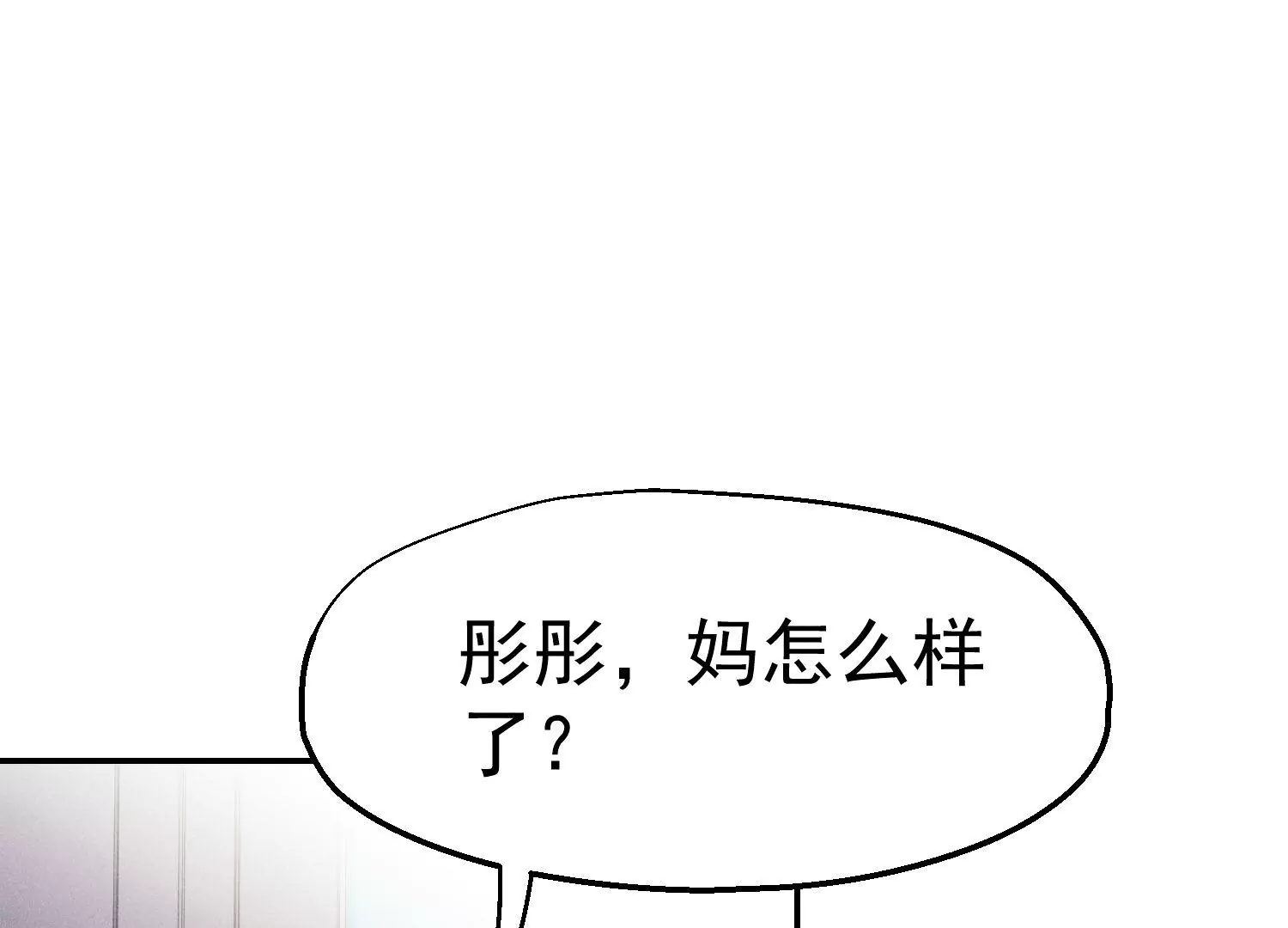 第57话 第二次招婿(1/3)-第58话