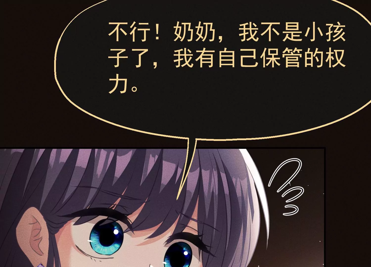 第59话 我喜欢的是你(1/2)-第60话