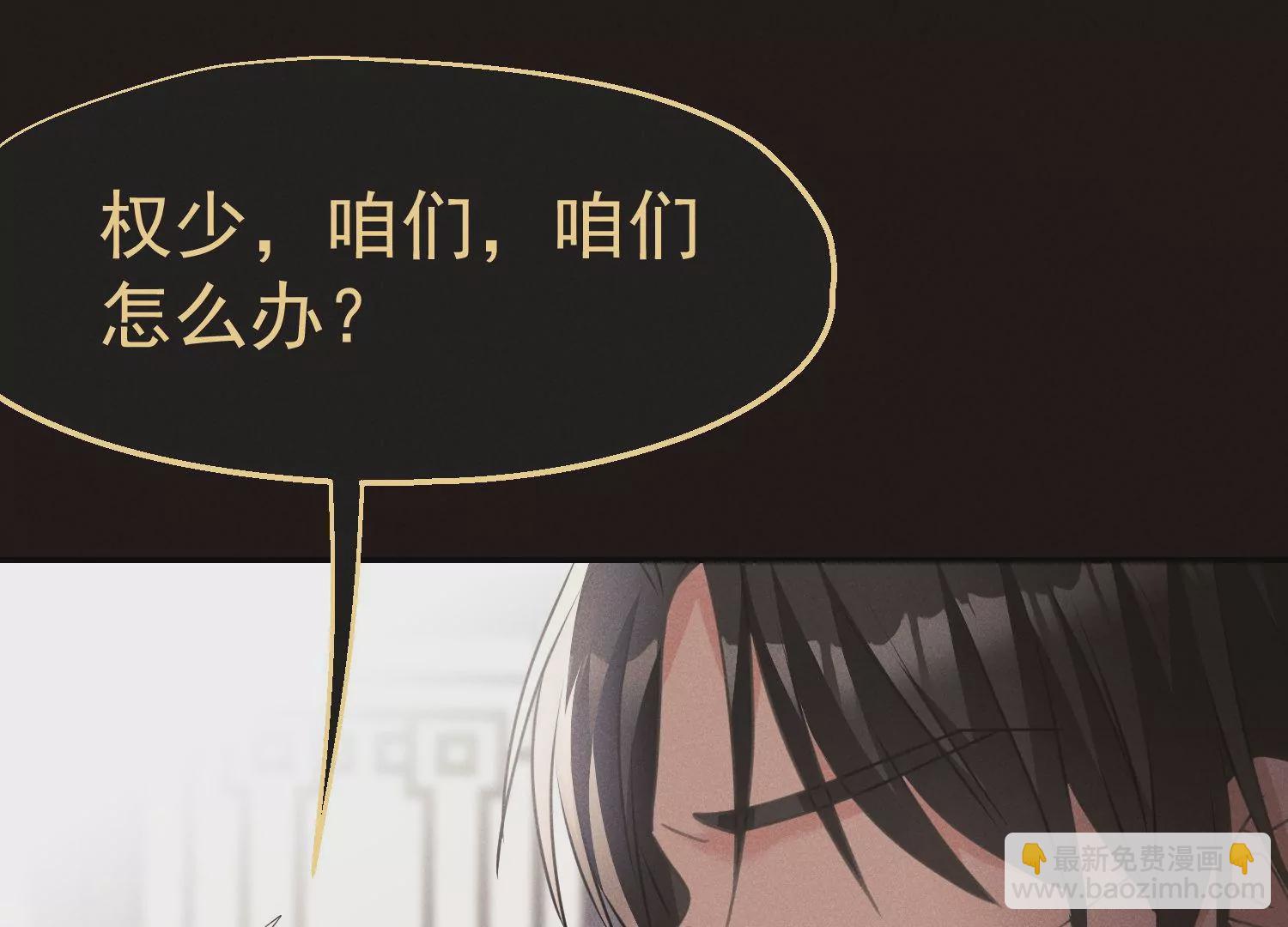 第59话 我喜欢的是你(1/2)-第60话