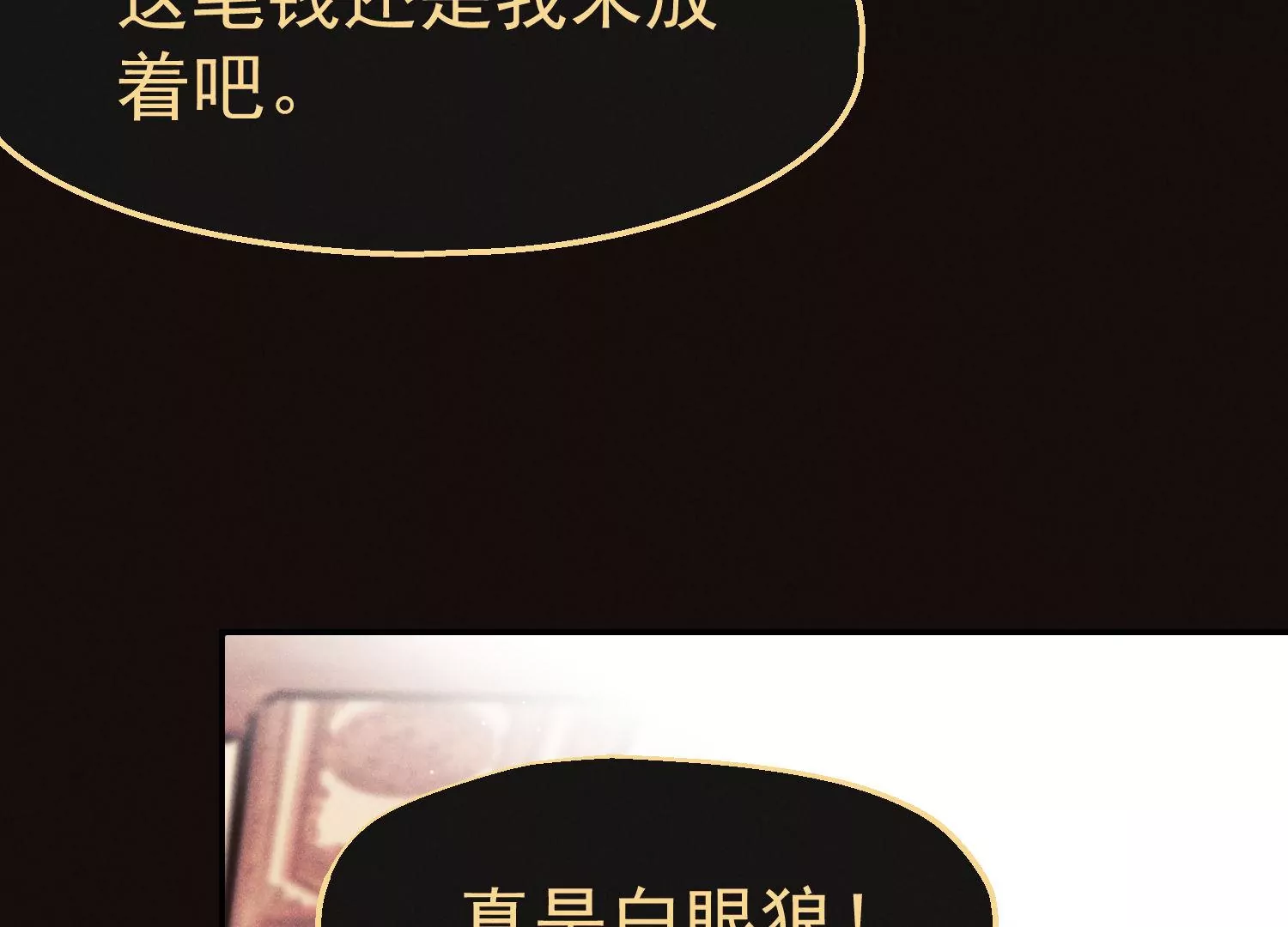 第59话 我喜欢的是你(1/2)-第60话