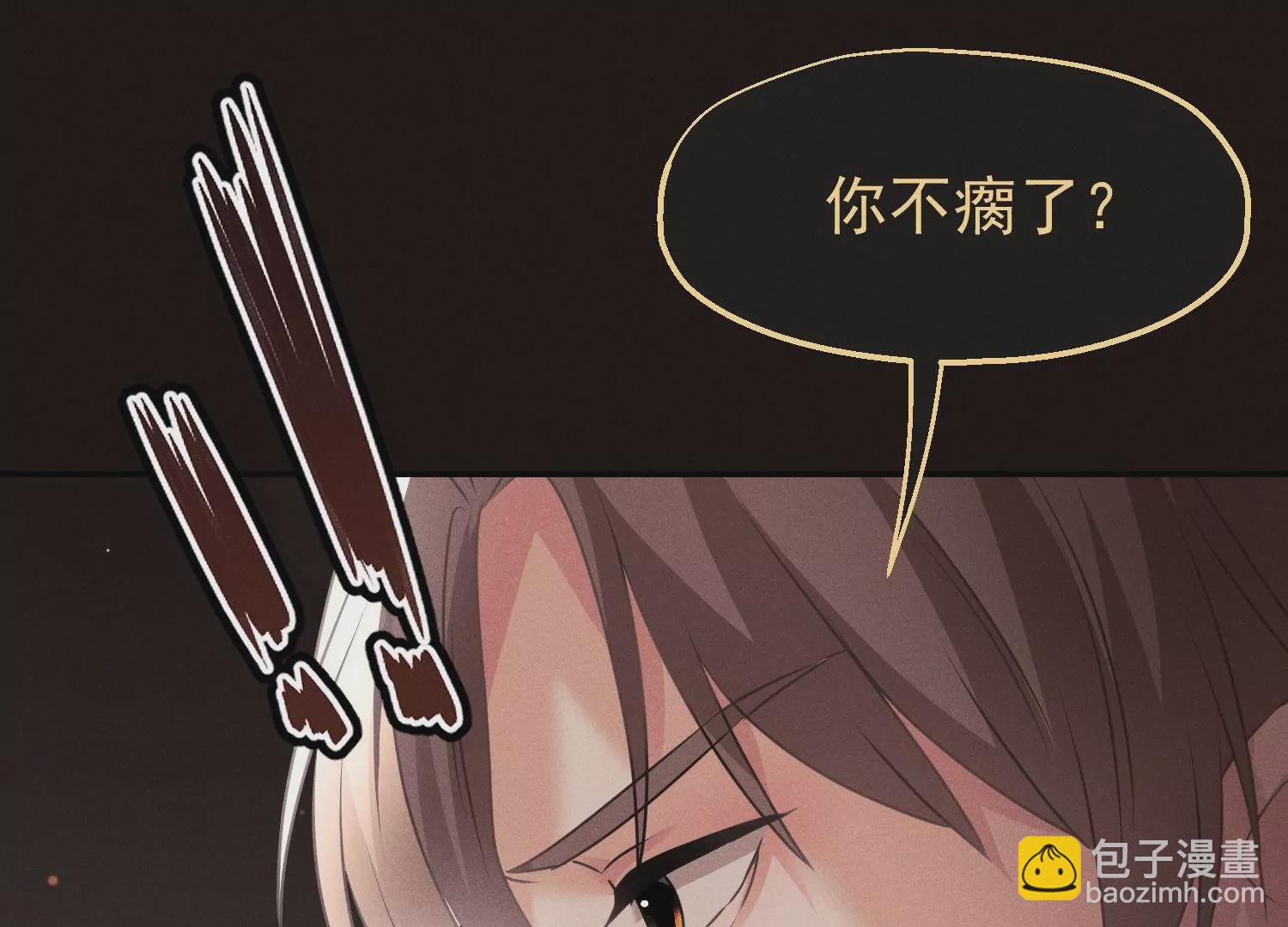 第59话 我喜欢的是你(1/2)-第60话