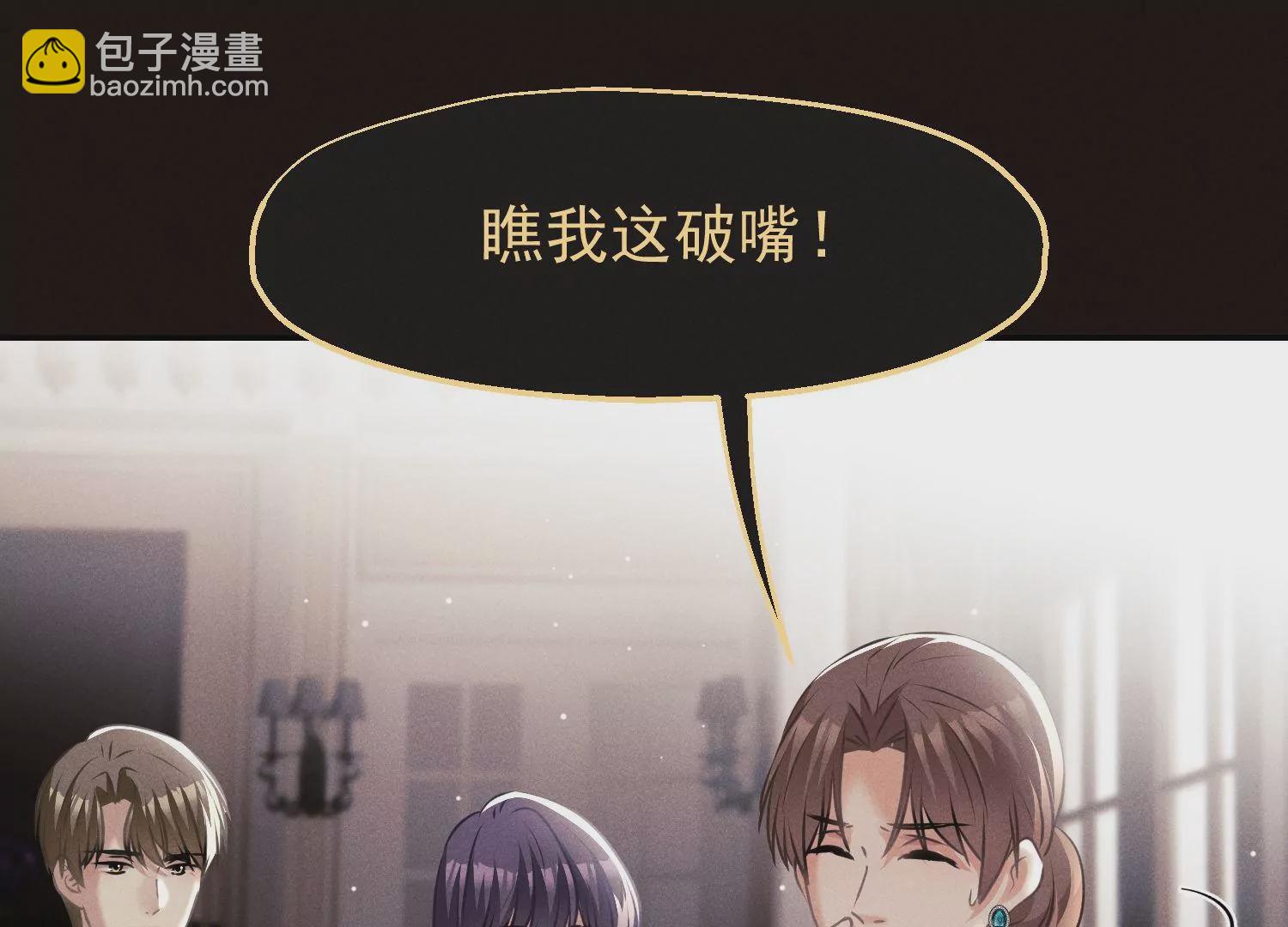 第59话 我喜欢的是你(1/2)-第60话