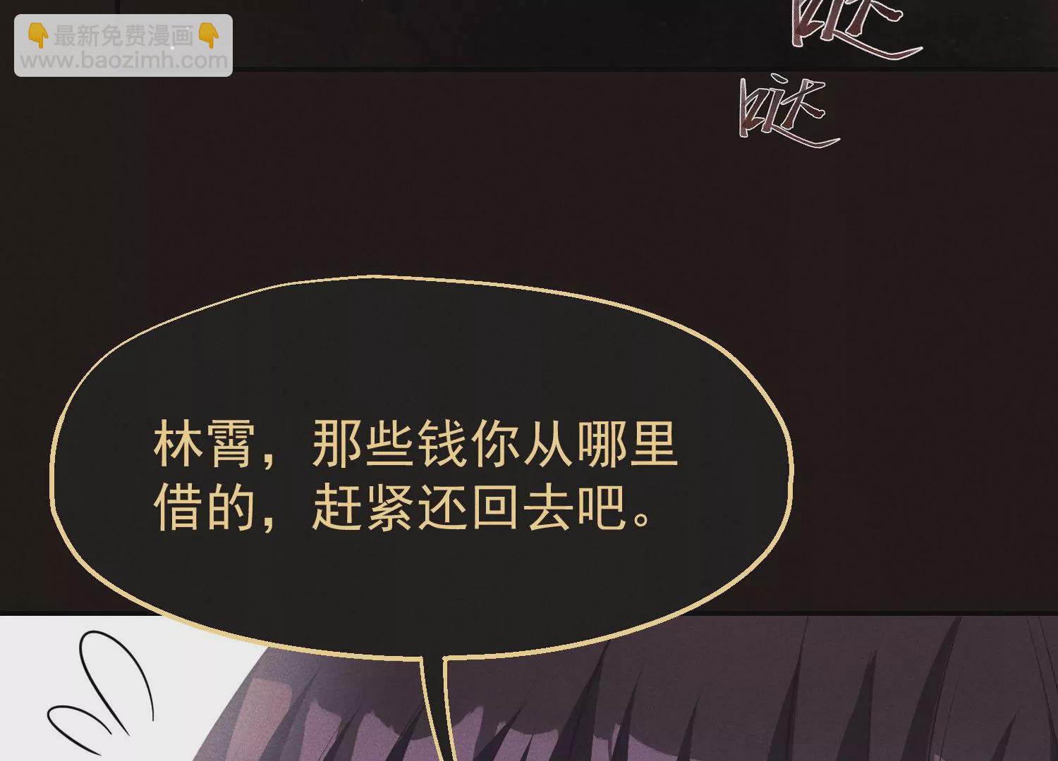 第59话 我喜欢的是你(1/2)-第60话