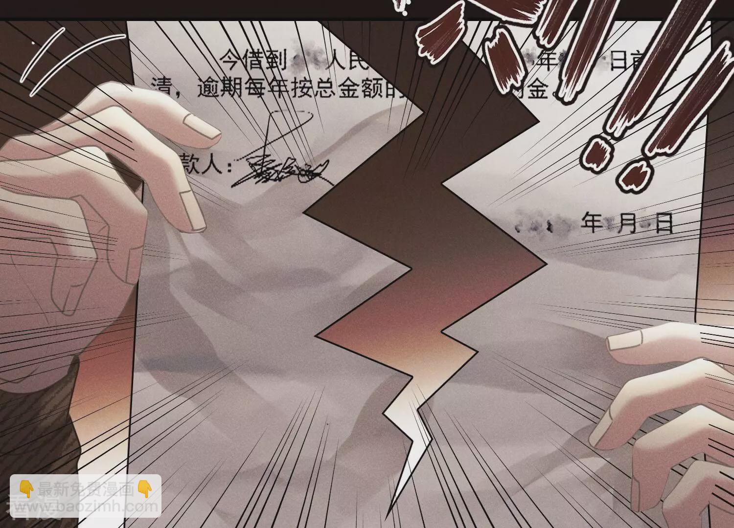 第61话 截胡(1/3)-第62话