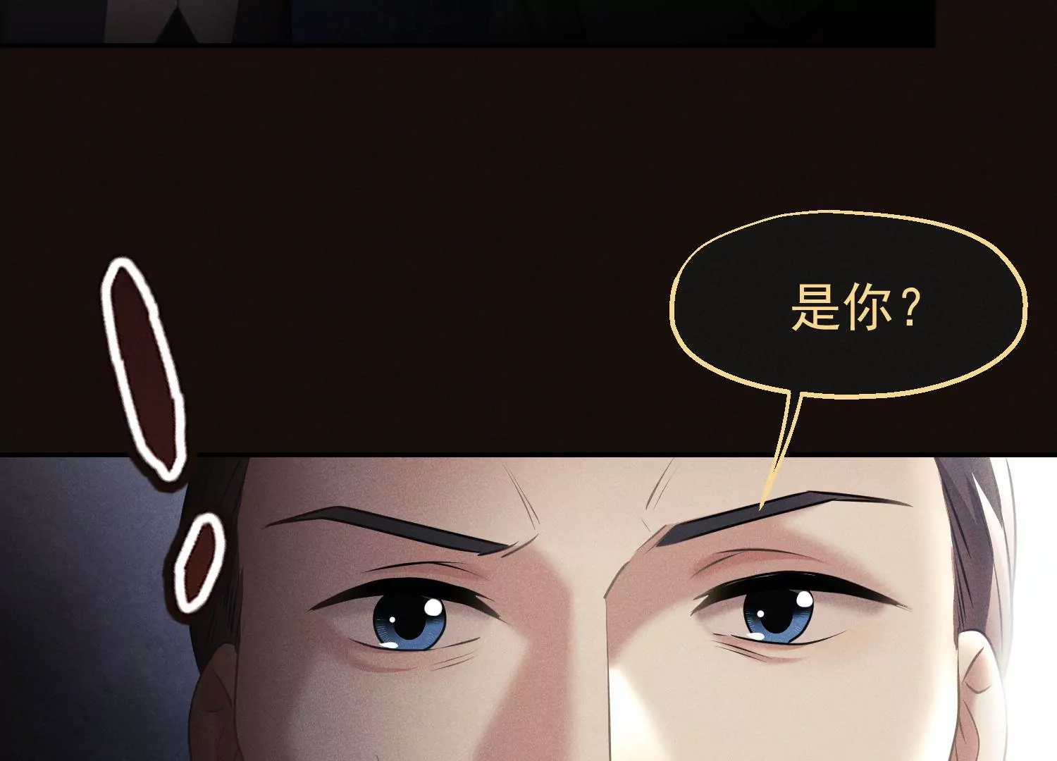 第63话 我愿追随你(1/2)-第64话