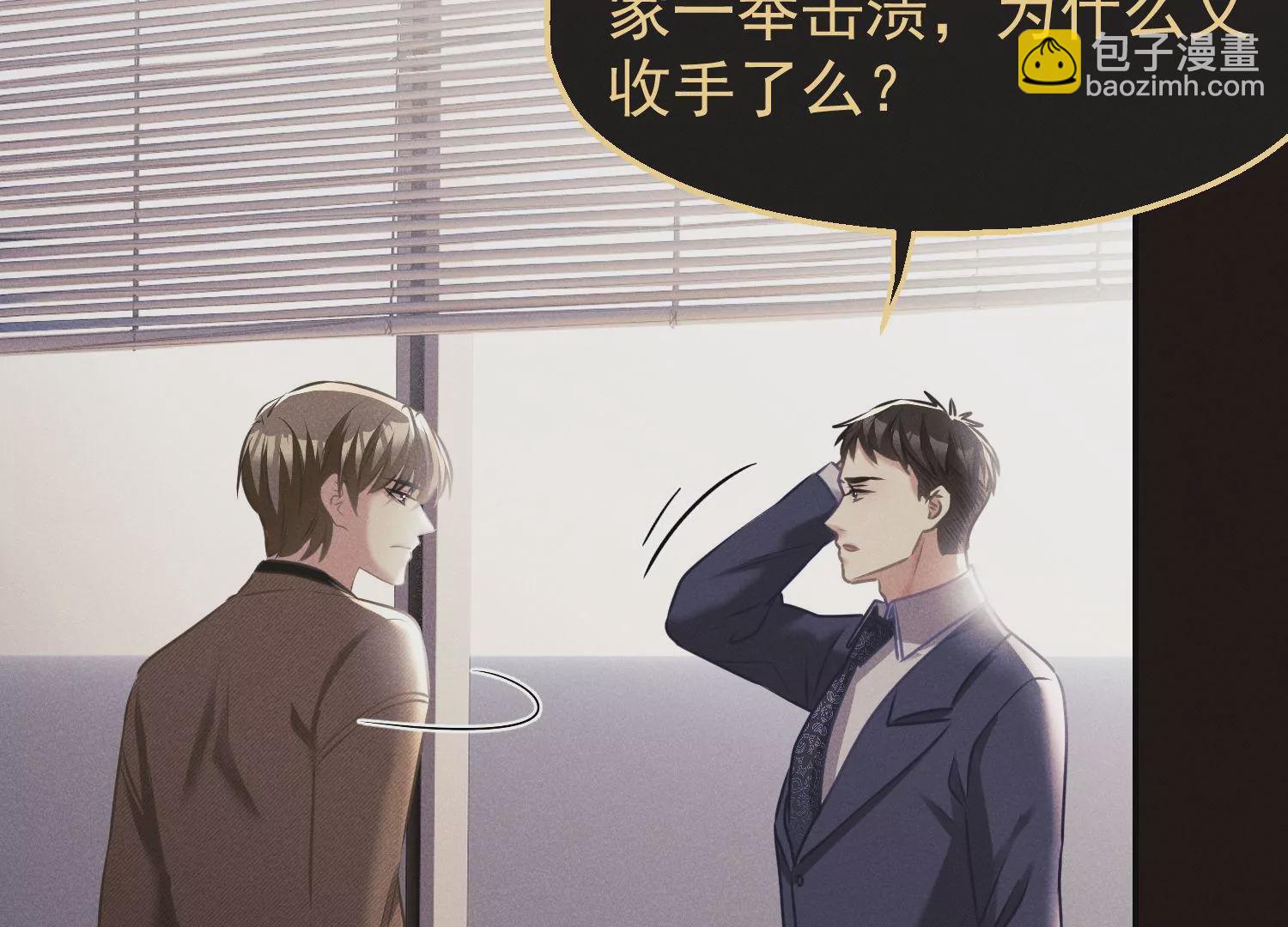 第65话 对赌协议(1/3)-第66话