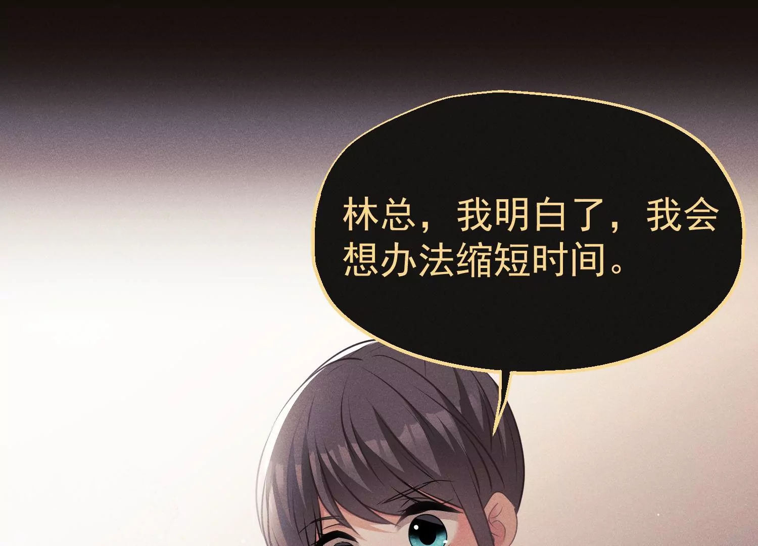第65话 对赌协议(1/3)-第66话
