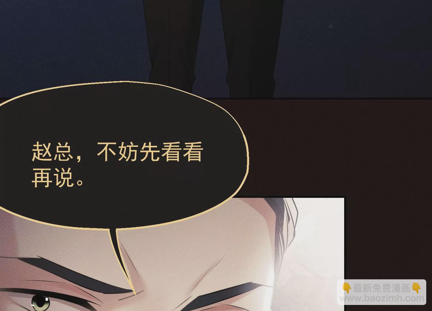 第65话 对赌协议(1/3)-第66话