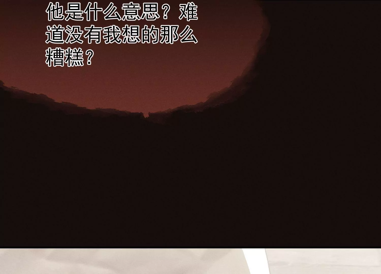第65话 对赌协议(1/3)-第66话