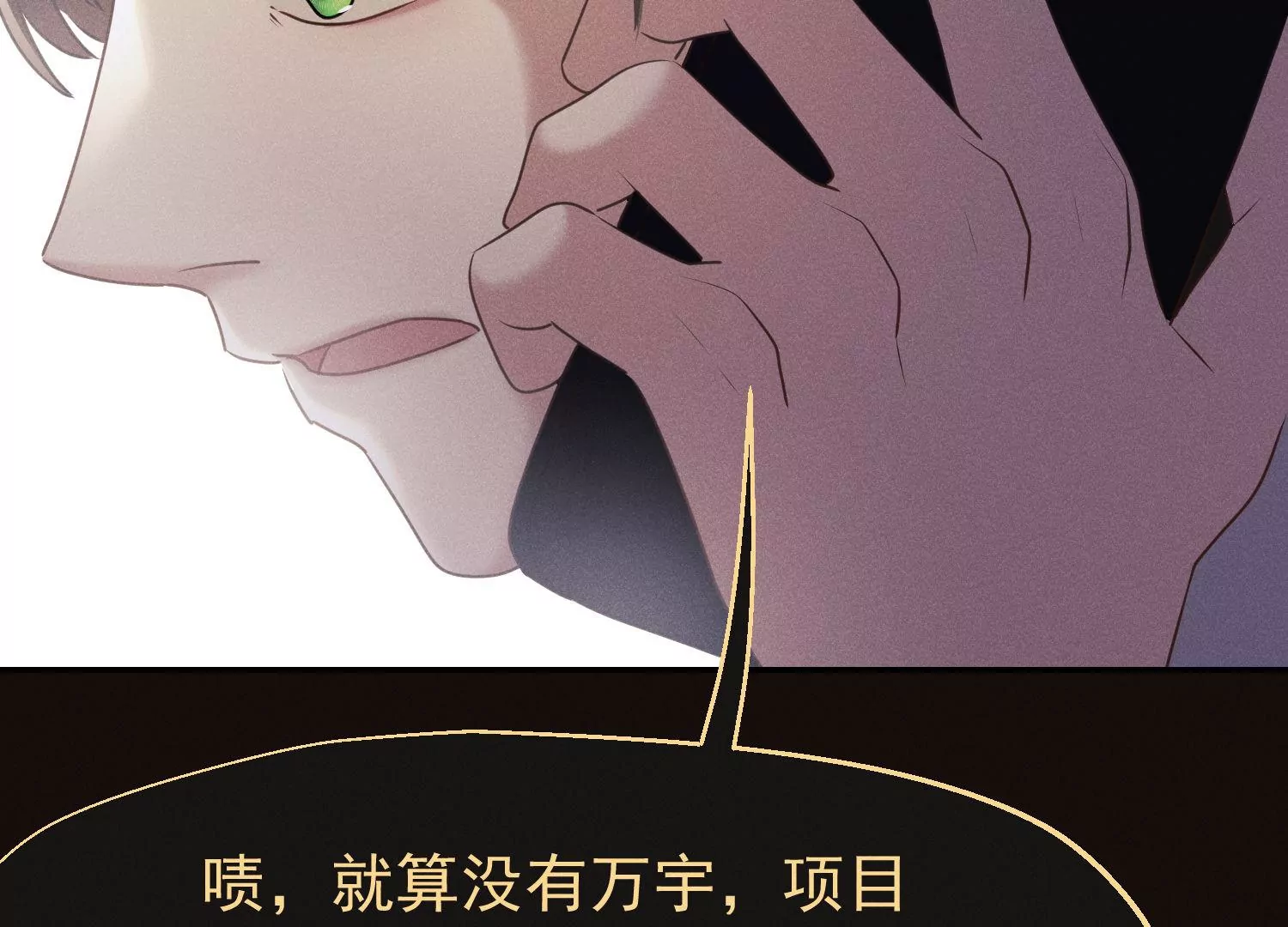 第67话 统一战线(1/2)-第68话